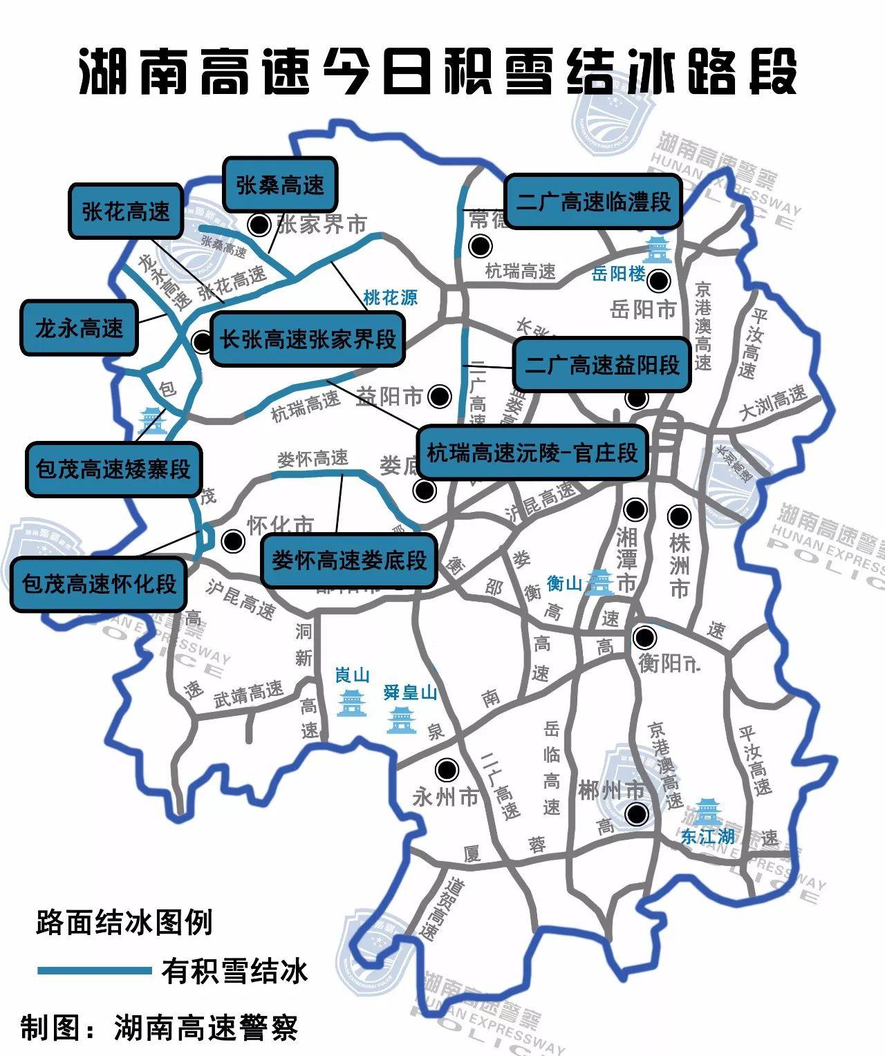 京港澳湖南段实时路况更新报告